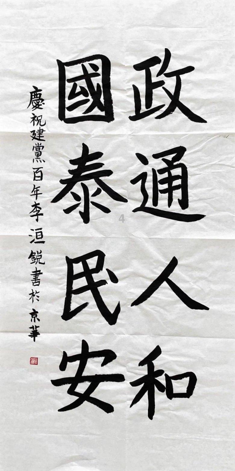 数学几何,请大家帮忙-有问必答平台